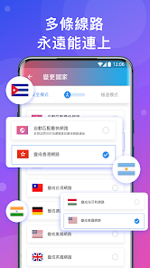 快连vapnandroid下载效果预览图