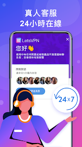 快连vapnandroid下载效果预览图